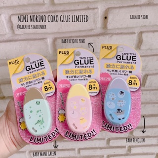 norino CoRo Mini Glue กาวสองหน้ามินิ