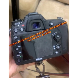 ยางรองตาเทียบเท่า DK-23 ยางช่องมองภาพ เกรดหนา นุ่ม สำหรับกล้อง Nikon D7200 D7100 D300 D300S D5000