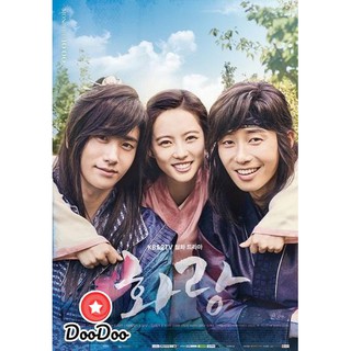 Hwarang ฮวารัง อัศวินพิทักษ์ชิลลา (20 ตอนจบ) [พากย์เกาหลี ซับไทย] DVD 5 แผ่น