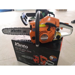 เลื่อยยนต์ Kanto รุ่น KT-CS1700 (อย่างดี) สำหรับงานหนัก