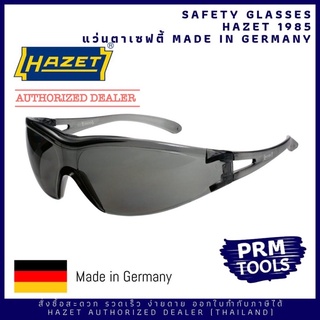 HAZET 1985 Safety Glasses แว่นตาเซฟตี้ แว่นตานิรภัย แว่นตาแฟชั่น Made in Germany