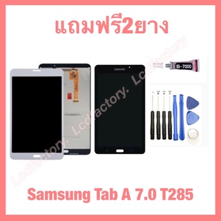 Samsung Tab A 7นิ้ว  T285 จอชุด จอ ฟรี2ย่าง