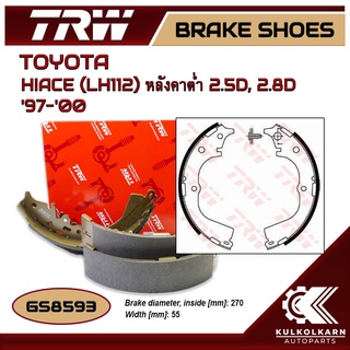 ก้ามเบรคหลัง TRW สำหรับ HIACE (LH112) หลังคาต่ำ 2.5D, 2.8D 97-00 (GS8593)