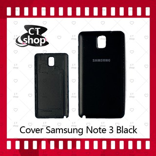 สำหรับ Samsung Note 3   อะไหล่ฝาหลัง หลังเครื่อง Cover อะไหล่มือถือ คุณภาพดี CT Shop