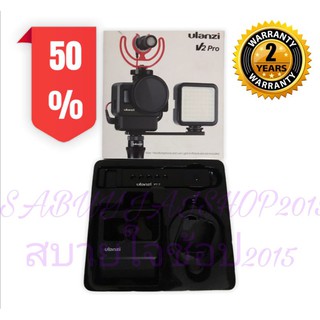 Ulanzi V2 Pro GoPro Vlog Case for Gopro 5,6,7,2018,Hero เคสเชื่อมต่ออุปกรณ์ถ่ายทำต่างฯเช่นไมค์อเดปเตอร์และไฟแฟลชเป็นต้น