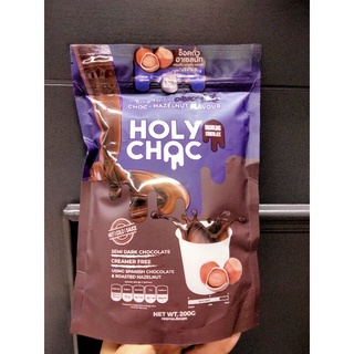 Holy Choc Hazelnut Chocolate Cocoa Mix เครื่องดื่ม โกโก้ ปรุง สำเร็จรูป รส ฮาเซลนัท  ชนิดผง  200 กรัม