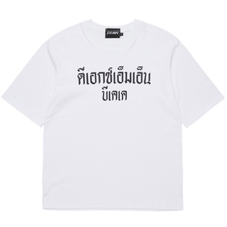 เสื้อยืดผ้าฝ้ายพิมพ์ลายแฟชั่น DXMN " ดีเอกซ์เอ็มเอ็นบีเคเค" TEE