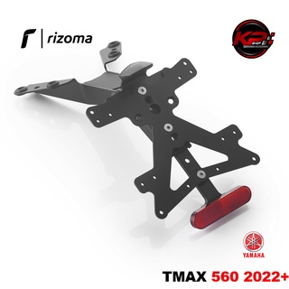 ท้ายสั้น RIZOMA YAMAHA T-MAX 560 2022+