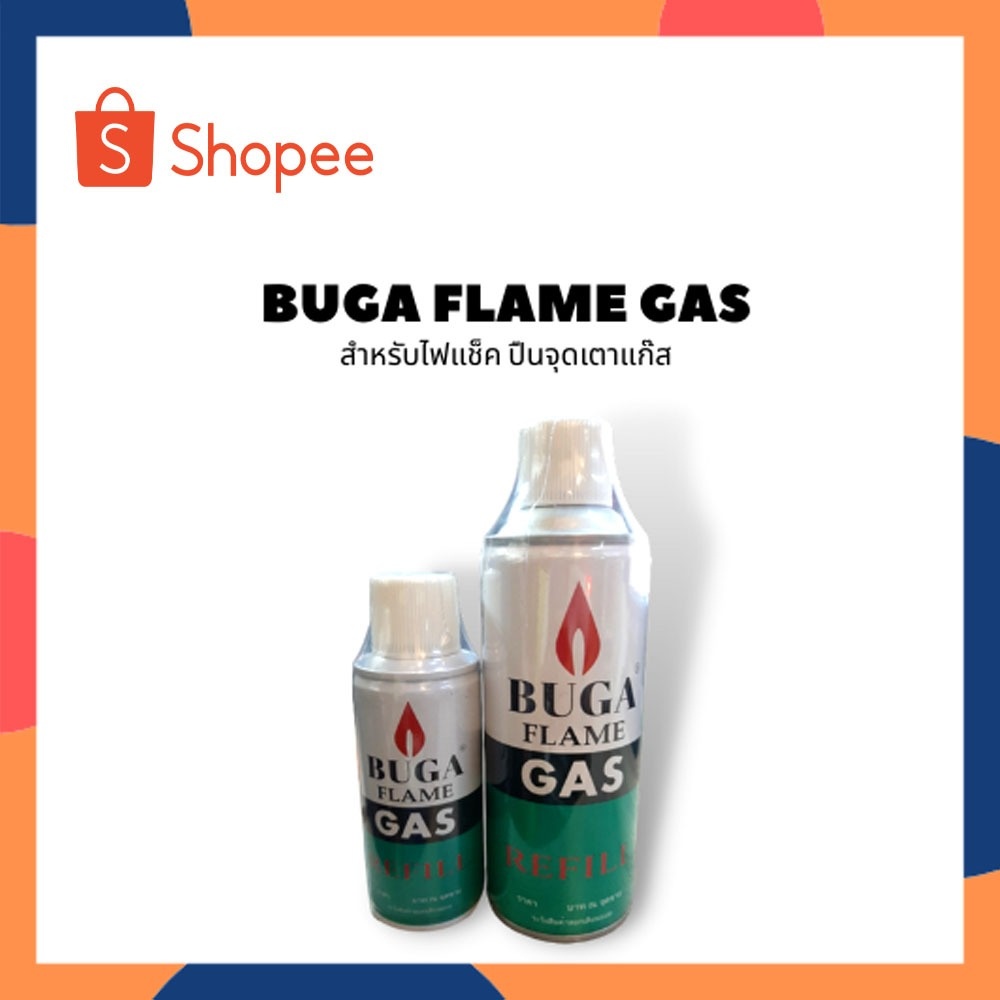 กระป๋อง BUGA FLAME GAS แก๊สกระป๋อง เติมไฟเช็ค แก๊สไฟเช็ค แก๊สเติมไฟแช็ค แก๊สกระป๋องเติมไฟเช็ค กระป๋อง