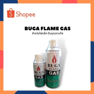 กระป๋อง BUGA FLAME GAS แก๊สกระป๋อง เติมไฟเช็ค แก๊สไฟเช็ค แก๊สเติมไฟแช็ค แก๊สกระป๋องเติมไฟเช็ค กระป๋อง