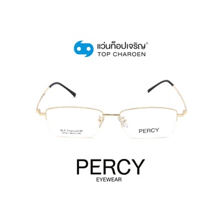 PERCY แว่นสายตาทรงเหลี่ยม MT661-C2 size 56 By ท็อปเจริญ