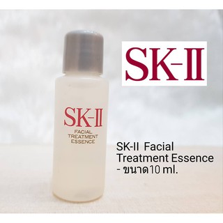 ปลอมคืนเงิน SK-II Facial Treatment Essence 10 ml