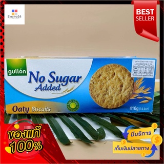 Guyoung Biscuit Oatmeal Sugar Free 410 ก. Gullon No Sugar Added Oaty Biscuit 410 ก.Guyoung Biscuits Oatmeal Sugar Free 4