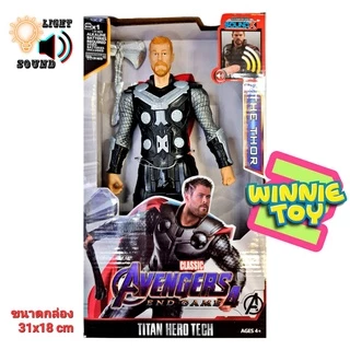 แอ็คชั่น ฟิกเกอร์ โมเดล หุ่น ฮีโร่ อเวนเจอร์ มี แสง เสียง hero avenger light and sound winnietoys