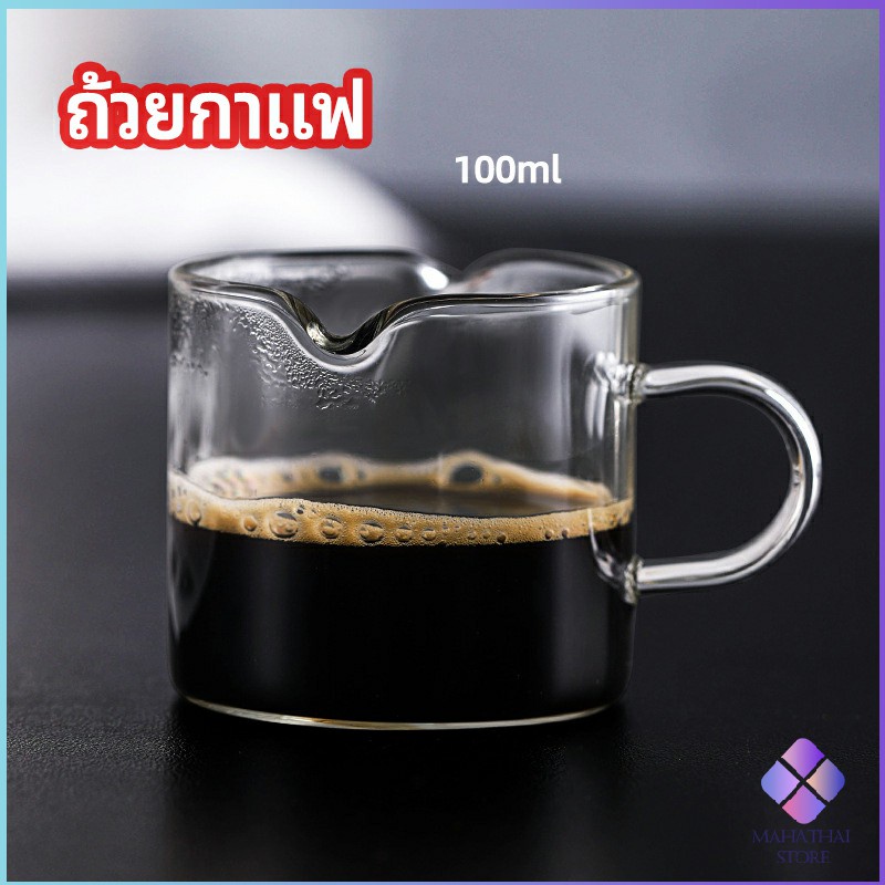 MahaThai แก้วสไตล์ญี่ปุ่น ทนความร้อน coffee cup