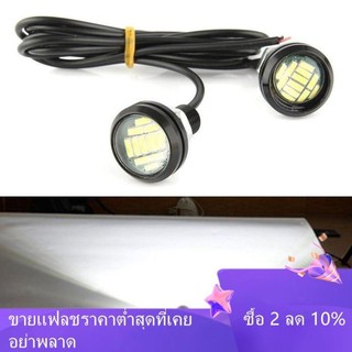 Dewin 1 คู่ไฟติดรถยนต์ Spotlighting 12 V 5 W ทำงานกลางวันไฟ LED Eagle Eye blank