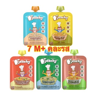Peachy พีชชี่อาหารเสริมสำหรับเด็ก 7 เดือนขึ้นไป คละรส 5 ถุง