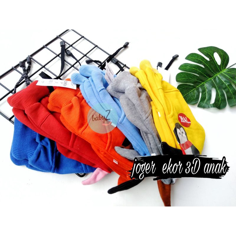 3d animal joggers 3d joggers Children& 39;s joggers อินเทรนด์ joggers