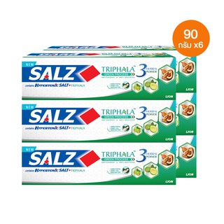 SALZ ยาสีฟัน เกลือ สมุนไพร ซอลส์ ตรีผลา ( Triphala ) 90 กรัม 6 ชิ้น