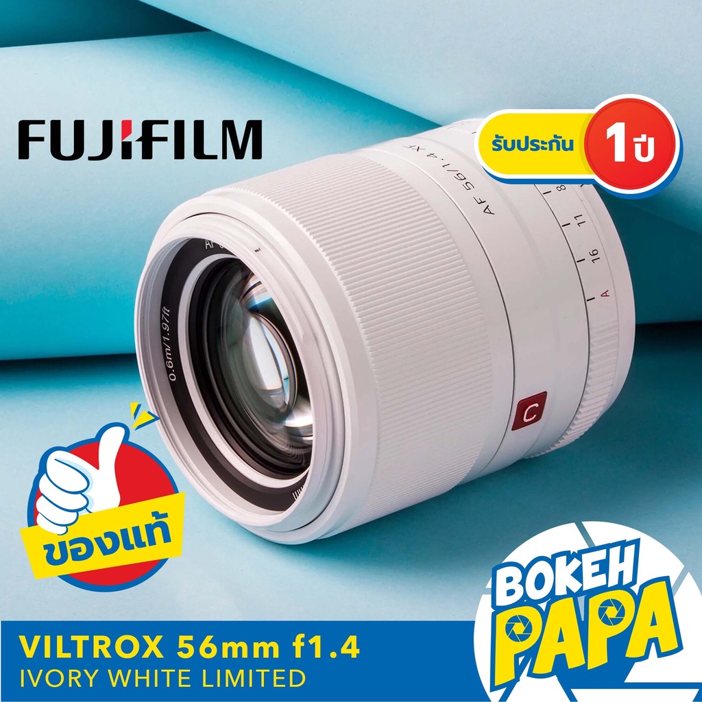 VILTROX 56mm F1.4 FUJI FX White Limited Edition เลนส์ ออโต้โฟกัส AF VILTROX AUTO FOCUS Lens 56 MM ( กล้อง ฟูจิ ) 50 mm
