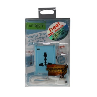 ANITECH H110-BL ปลั๊กแปลงสำหรับเดินทาง พร้อม USB 2 Ports (H110 -BL)