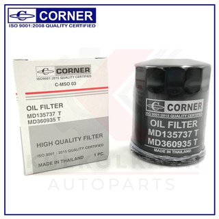 CORNER กรองน้ำมันเครื่อง MITSUBISHI CHAMP 3 ,C11,C12 (C-MSO03)