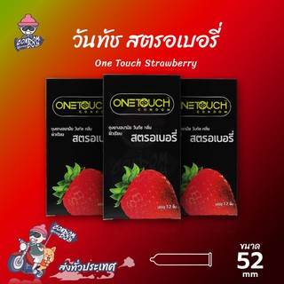 Onetouch Strawberry ถุงยางอนามัย วันทัช สตรอว์เบอร์รี่ ผิวเรียบ กลิ่นหอมหวาน ขนาด 52 mm. (3 กล่อง) แบบ 12 ชิ้น