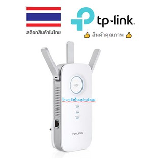 TP-Link RE450 AC1750 Wi-Fi Range Extender