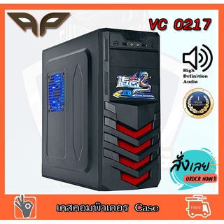 เคสคอมพิวเตอร์ Computer Case VENUZ ATX Computer Case VC-0217