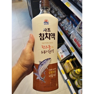 ecook​ เกาหลี​ c​ ทูน่า​ ซอส​ sajo tuna sauce​ 900ml