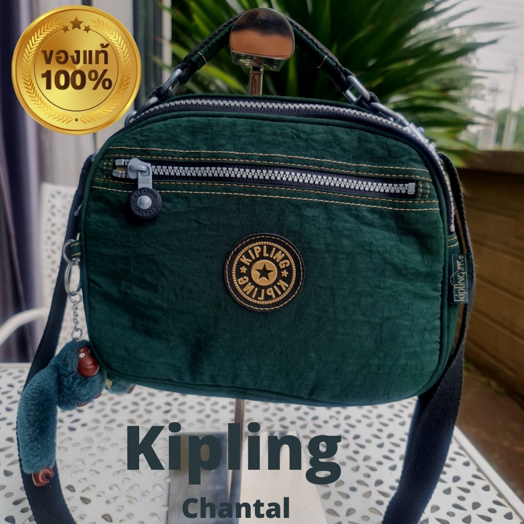 Kipling น้องลิง Chantal กระเป๋าสะพายผ้าไนล่อนสีเขียว มือสองของแท้ สภาพสวยพร้อมใช้น่ารัก มาพร้อมสายสะพายน้องลิงยังสมบูรณ์