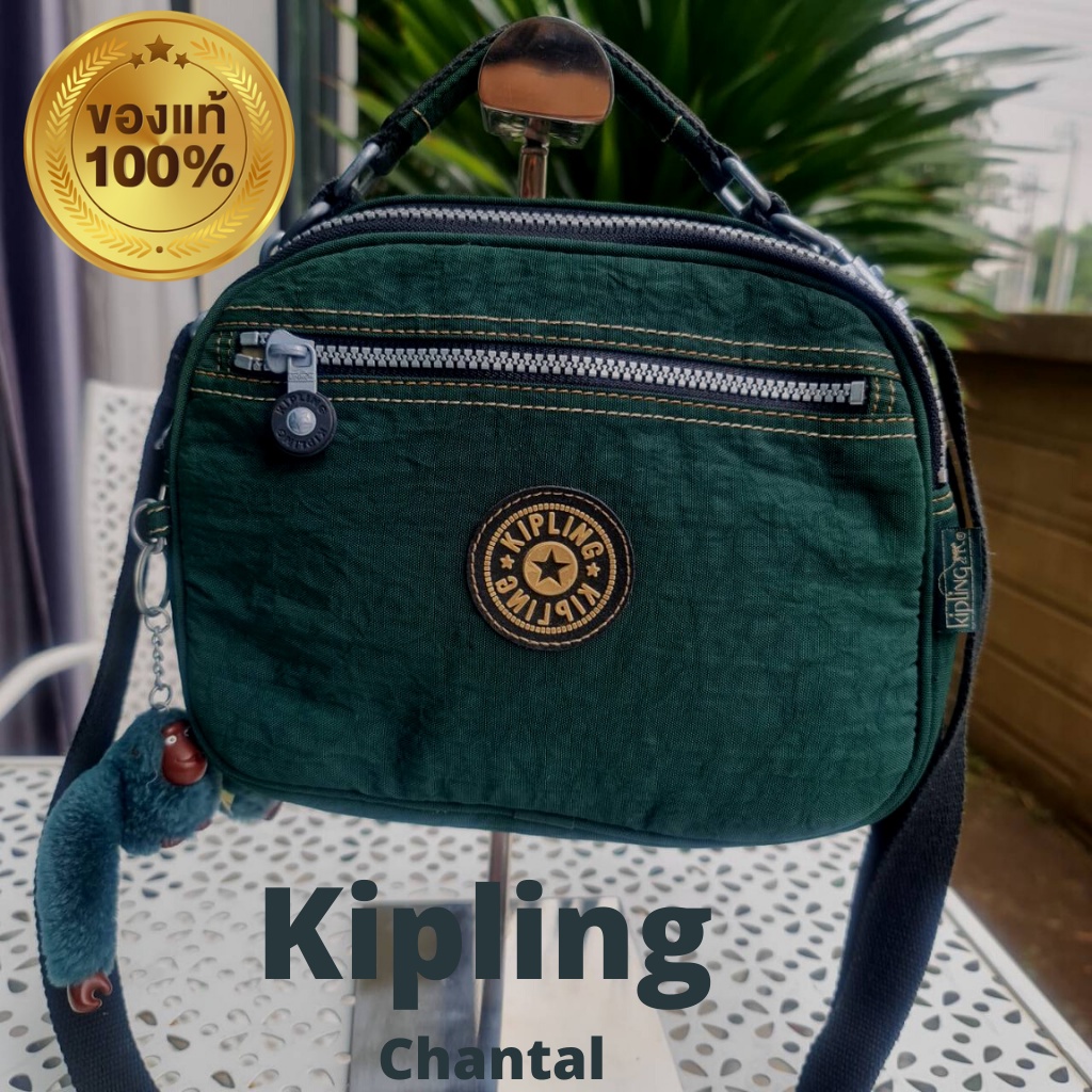 Kipling น้องลิง Chantal กระเป๋าสะพายผ้าไนล่อนสีเขียว มือสองของแท้ สภาพสวยพร้อมใช้น่ารัก มาพร้อมสายสะ
