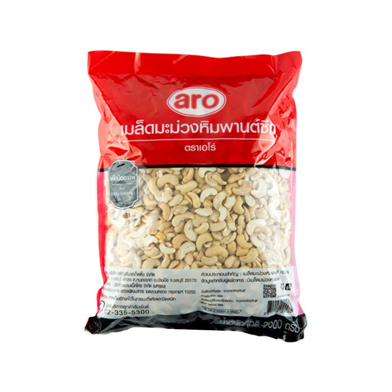 HOT เอโร่ เม็ดมะม่วงหิมพานต์ซีก 2 กิโลกรัม aro Split Cashew Nuts 2 kg.