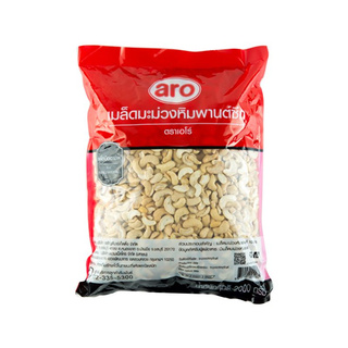 🔥 HOT🔥 เอโร่ เม็ดมะม่วงหิมพานต์ซีก 2 กิโลกรัม aro Split Cashew Nuts 2 kg
