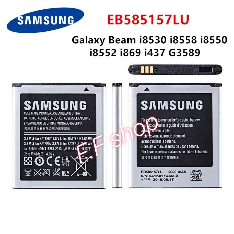 ของแท้💯% Samsung (ซัมซุง) แบต Win (GT-I8552) ของแท้ Original Samsung Galaxy Battery 3.8V 2000mAh