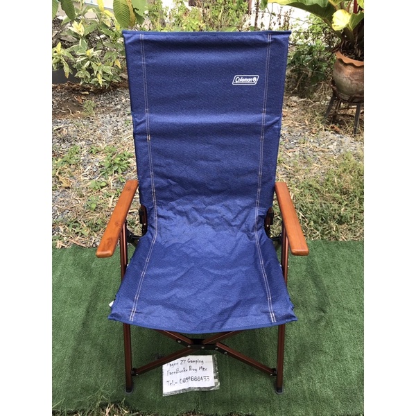 Coleman lay chair (denim)