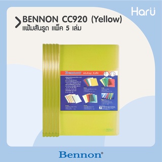 แฟ้มสันรูด BENNON CC920 เหลือง (1×5)