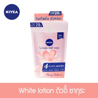 NIVEA Dewy Sakura White Lotion (1 กล่อง 4 ซอง)