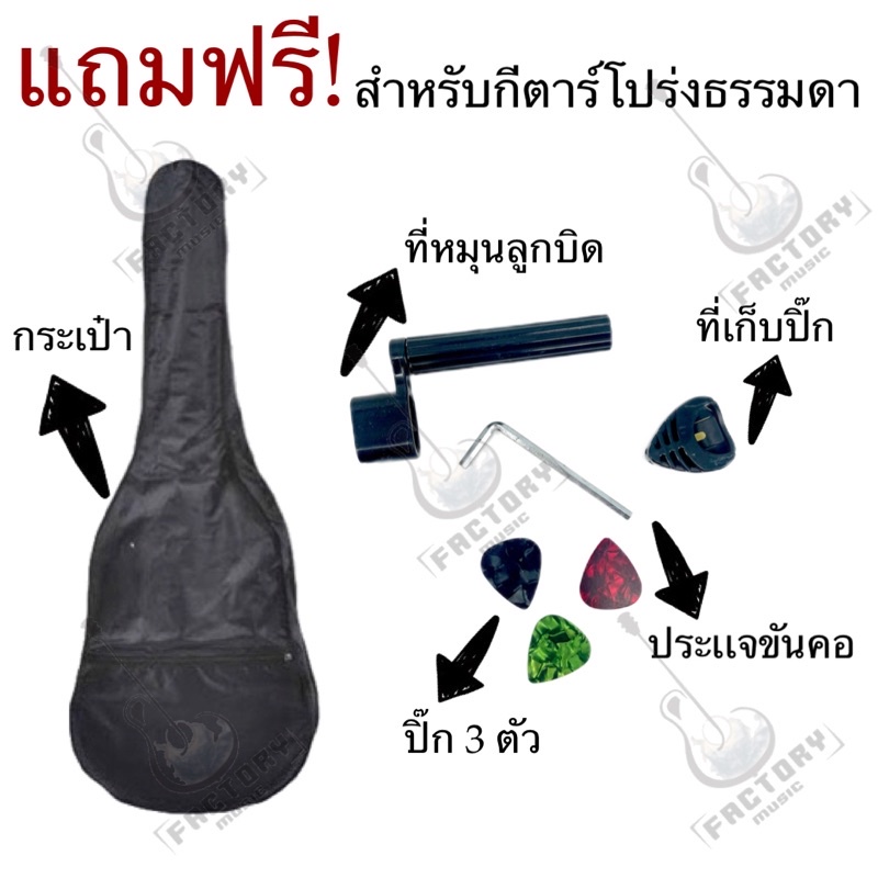 กีตาร์โปร่ง |กีตาร์โปร่งไฟฟ้า MC C-402 ขนาด 41 นิ้ว ทรง DC งานสีเคลือบด้าน 💥มีเก็บปลายทางw - รูปที่ 6