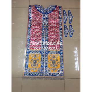 ชุดละครโขนตัวนางปักเลื่อม