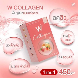 เปิดร้านใหม่🥳W collagenวิ้งไวท์