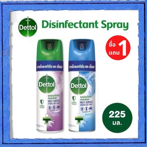 (1 แถม 1) Dettol Disinfectant Spray เดทตอล สเปรย์ฆ่าเชื้อโรค