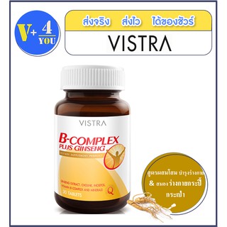 Vistra B Complex Plus Ginseng 30 เม็ด.ความเครียดและความเหนื่อยล้า (p4)