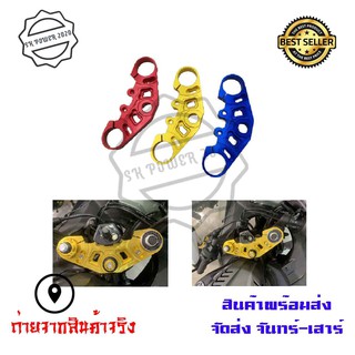 แผงคอแต่ง แผงคอ Yamaha R-15 NEW งาน CNC(0010)