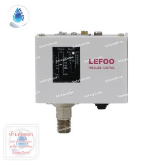 SafetyDrink Pressure Switch LEFOO (HIGH PREESURE)