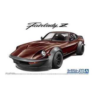 Aoshima 1/24 Nissan S30 Fairlady Z Aero Custom 1975