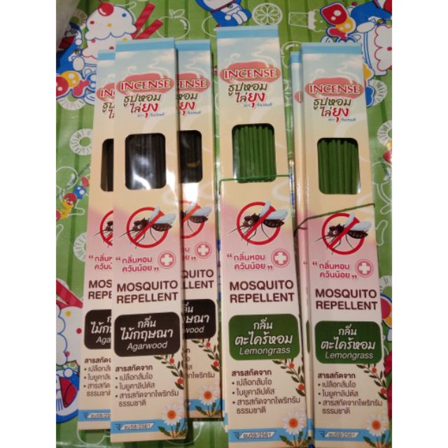 ธูปหอมไล่ยุง Incense