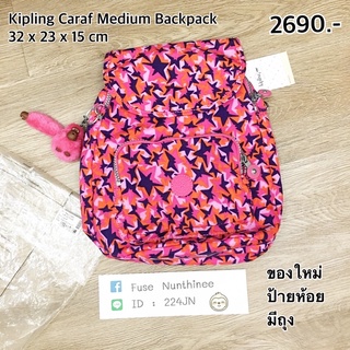 Kipling Medium Backpack กระเป๋าเป้ ใบกลาง ของใหม่ ของแท้ พร้อมส่ง