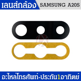 เลนส์กล้องหลัง เลนส์กล้อง Samsung A20s เลนส์กล้องหลังซัมซุงเอ20s