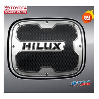 (ของแท้) สติ๊กเกอร์ ฟิลม์ ครอบ ฝา ถัง น้ำมัน โตโยต้า รุ่น รีโว่ Toyota Revo ของแท้ศูนย์